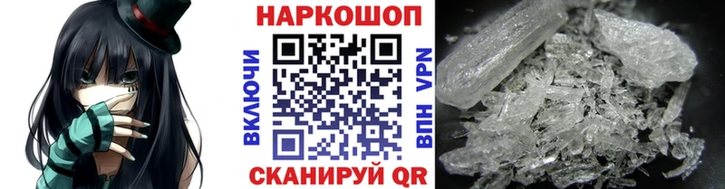 Купить наркотики Краснокаменск ГАШ Марихуана МЕФ