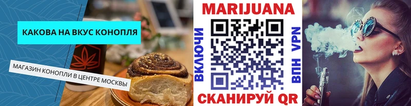 MEGA рабочий сайт  купить  цена  Краснокаменск  Еда ТГК марихуана 