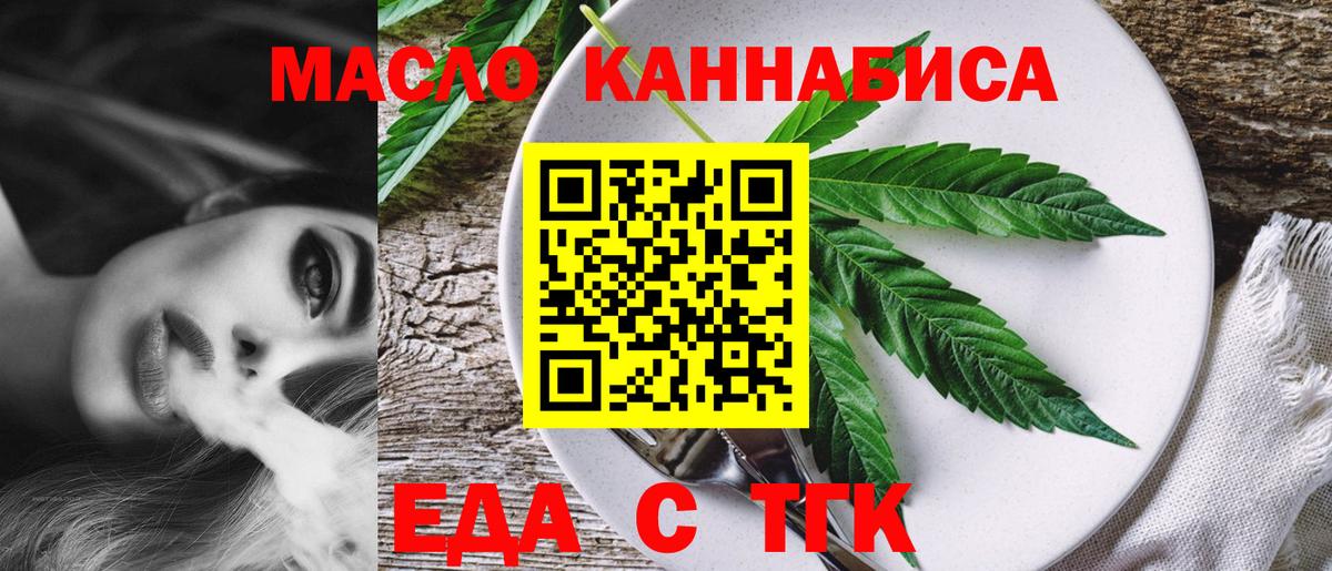 Краснокаменск  Canna-Cookies марихуана  Вход с VPN 