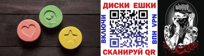 как найти   Краснокаменск  Ecstasy ешки 