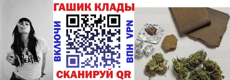 shop телеграм MEGA ГАШ Ice-O-Lator Краснокаменск купить наркотики сайты