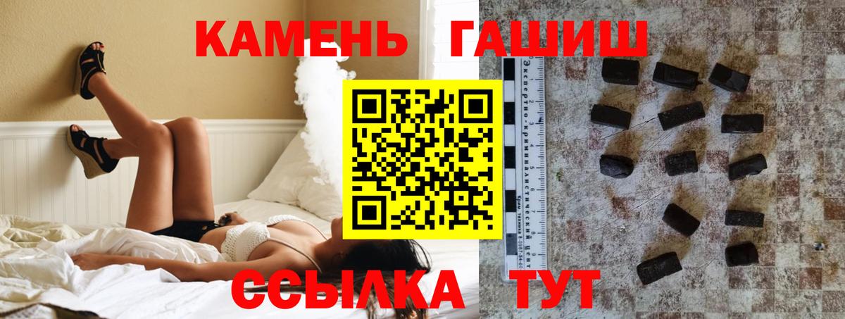 Гашиш AMNESIA HAZE  ГАШ Premium  Вход с VPN  Краснокаменск 