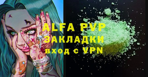 ECSTASY Балабаново