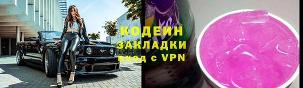 ECSTASY Балабаново