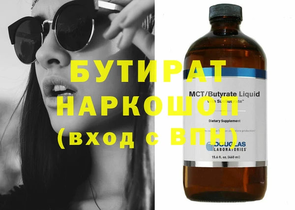 молекула духа Балахна