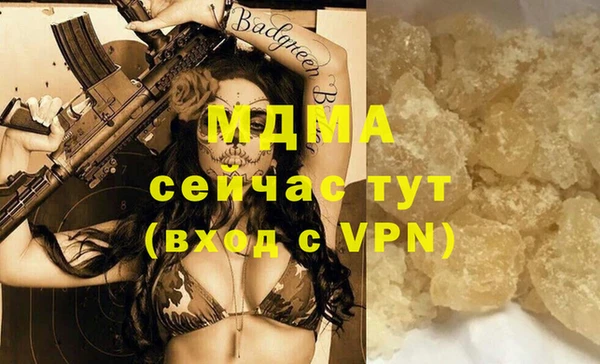 ECSTASY Балабаново