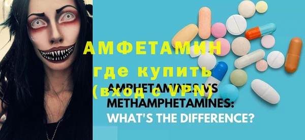 молекула духа Балахна