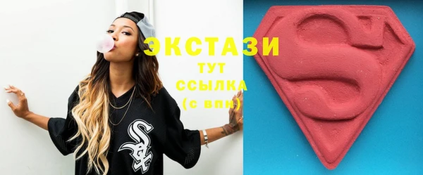 молекула духа Балахна