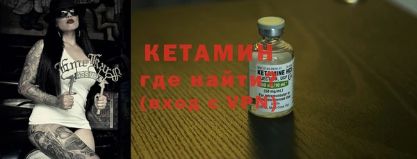 молекула духа Балахна