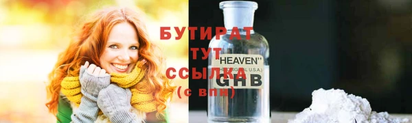 меф VHQ Баксан