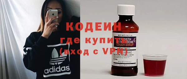ECSTASY Балабаново
