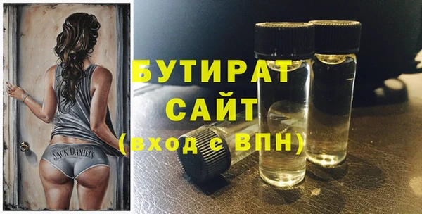 ECSTASY Балабаново
