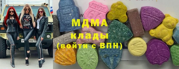 амфетамин Снежинск