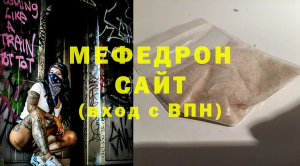меф VHQ Баксан