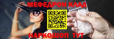 мефедрон Гусев