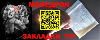 бошки Гусь-Хрустальный