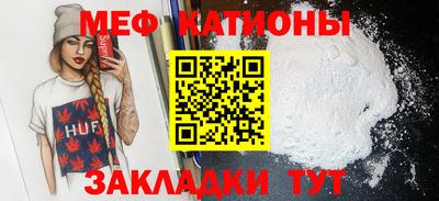 мефедрон Гусев