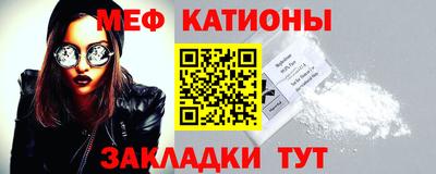 мефедрон Гусев