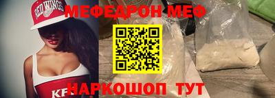 бошки Гусь-Хрустальный