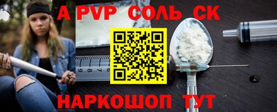 мефедрон Гусев