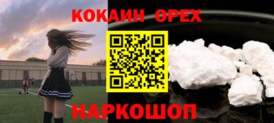 бошки Гусь-Хрустальный