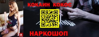 мефедрон Гусев
