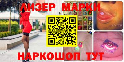 мефедрон Гусев