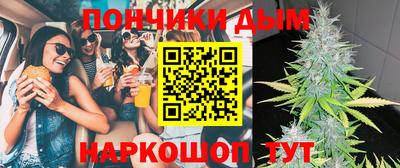 мефедрон Гусев