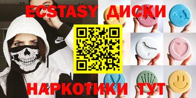 бошки Гусь-Хрустальный