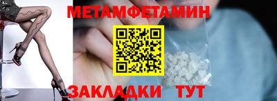 мефедрон Гусев