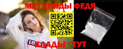 мефедрон Гусев