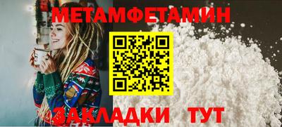 мефедрон Гусев