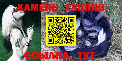 мефедрон Гусев