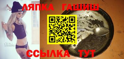 гидропоника Гусиноозёрск