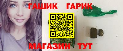 бошки Гусь-Хрустальный