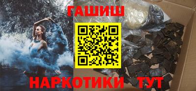 гидропоника Гусиноозёрск