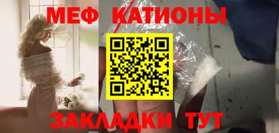 мефедрон Гусев