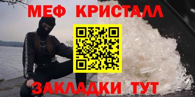 бошки Гусь-Хрустальный