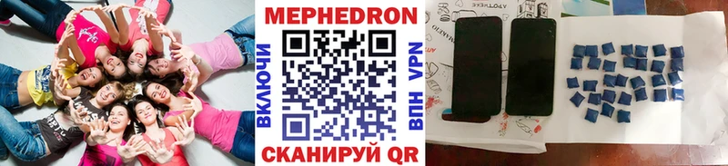 ОМГ ОМГ как зайти  Краснокаменск  Мефедрон mephedrone  купить закладку 