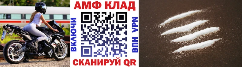 МЕТАМФЕТАМИН мет mega ТОР Краснокаменск где купить наркоту