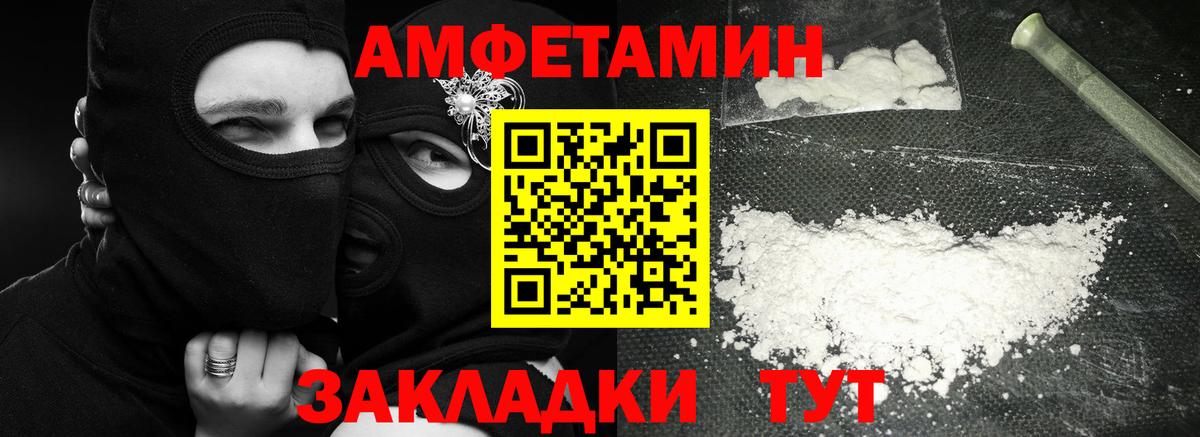 Краснокаменск  Первитин  Вход с VPN  МЕТАМФЕТАМИН мет  МЕТАМФЕТАМИН мет 