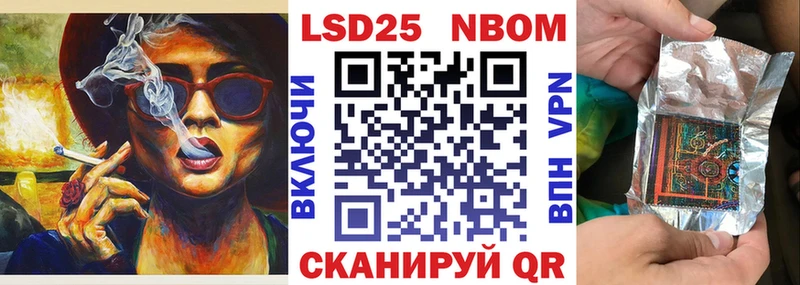 Марки NBOMe 1,5мг  Краснокаменск 