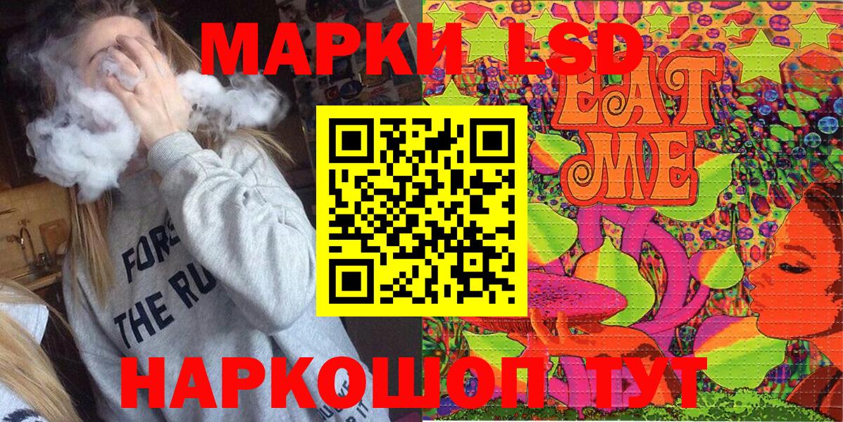 Марки 25I-NBOMe 1,5мг  Марки 25I-NBOMe 1,5мг  Вход с VPN  Краснокаменск 