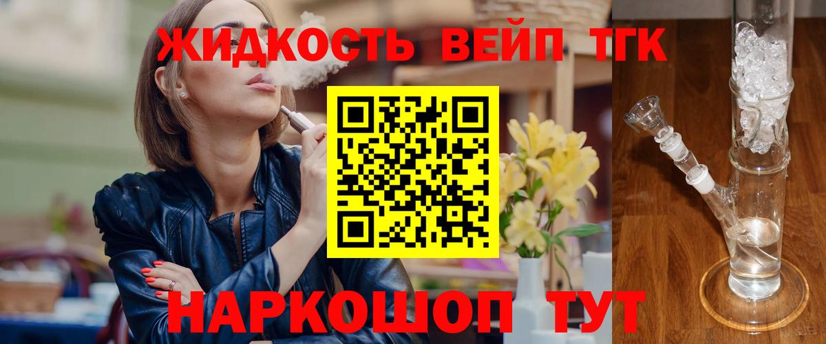 Метамфетамин Краснокаменск