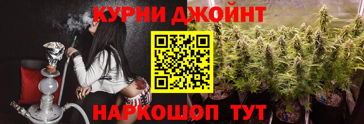 Конопля сатива  Вход с VPN  Бошки Шишки LSD WEED  Краснокаменск 